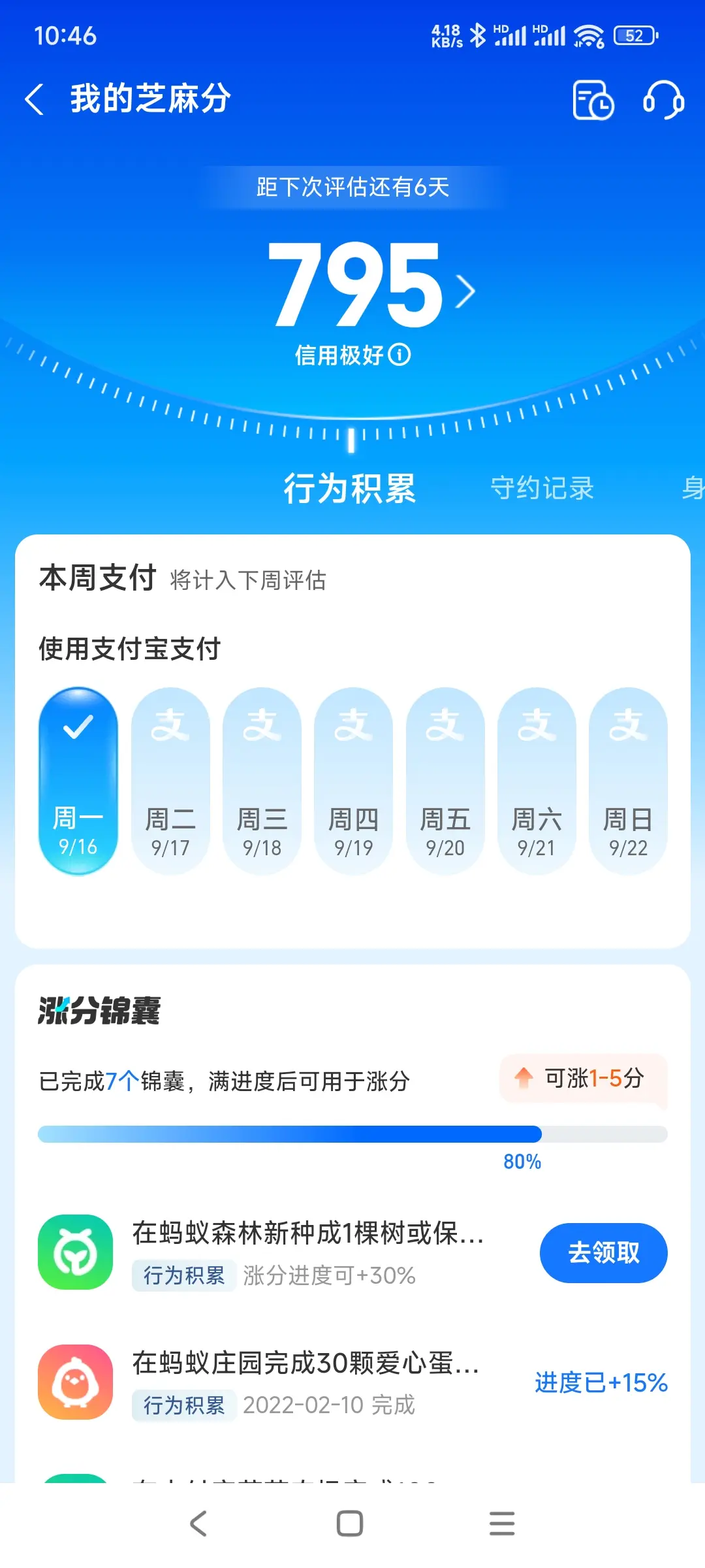 宿州市市内，跑腿，医院开药，陪诊，陪游，代驾，闪送。接送孩子老